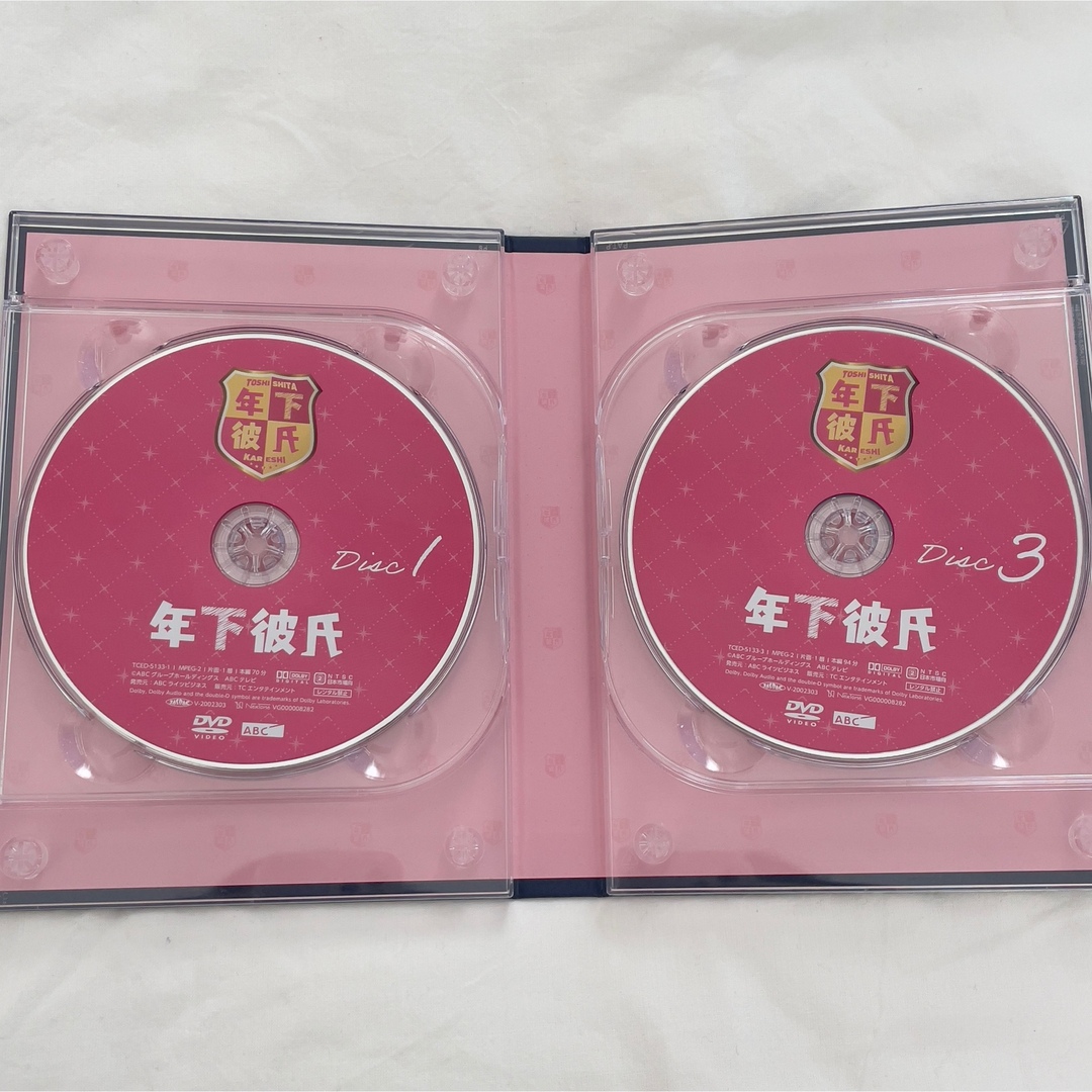 年下彼氏 DVDBOX（未開封・新品）