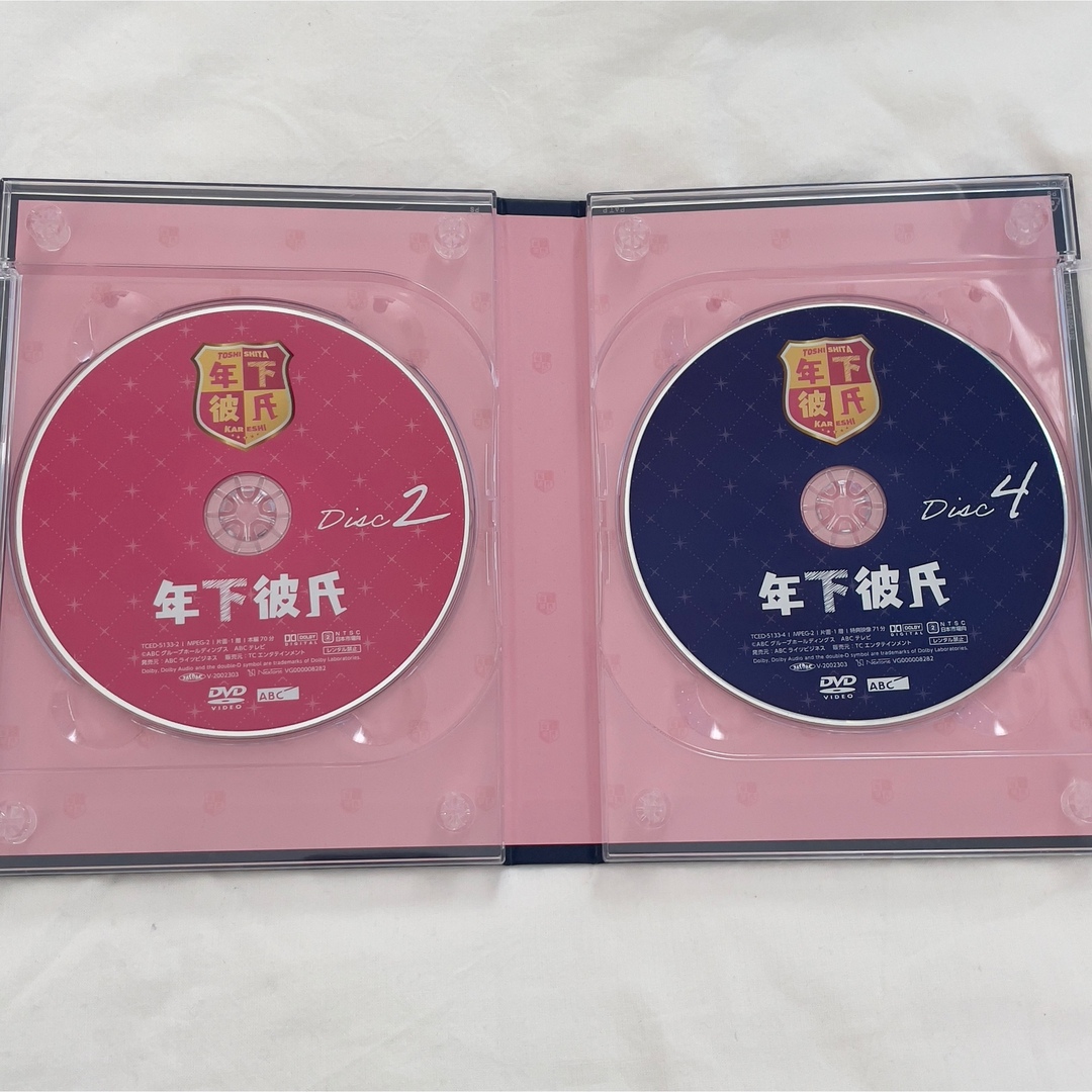 年下彼氏 DVD-BOX