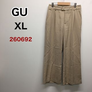 ジーユー(GU)のGU ワイドパンツ　ベージュ  XL  260692(カジュアルパンツ)