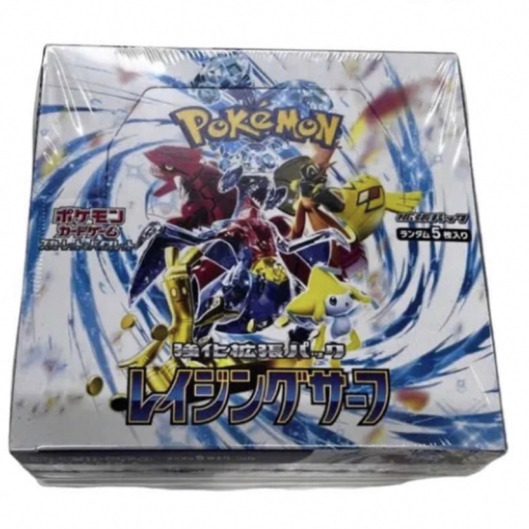 ポケモンカード レイジングサーフ未開封box前コンビニで買いました