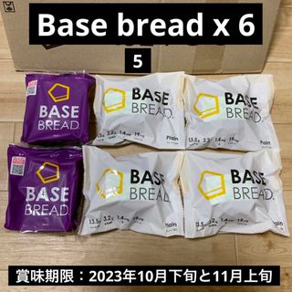 ［ベースフード］ベースブレッド  BASEBREAD  6 袋レーズン、プレーン(パン)