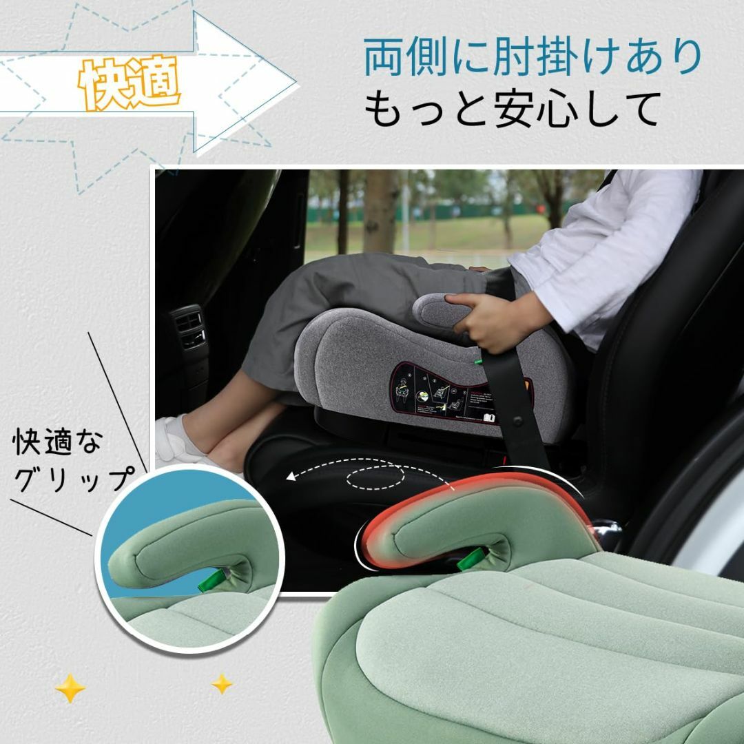 専用ページ- Jovikidsのジュニアシート - チャイルドシート