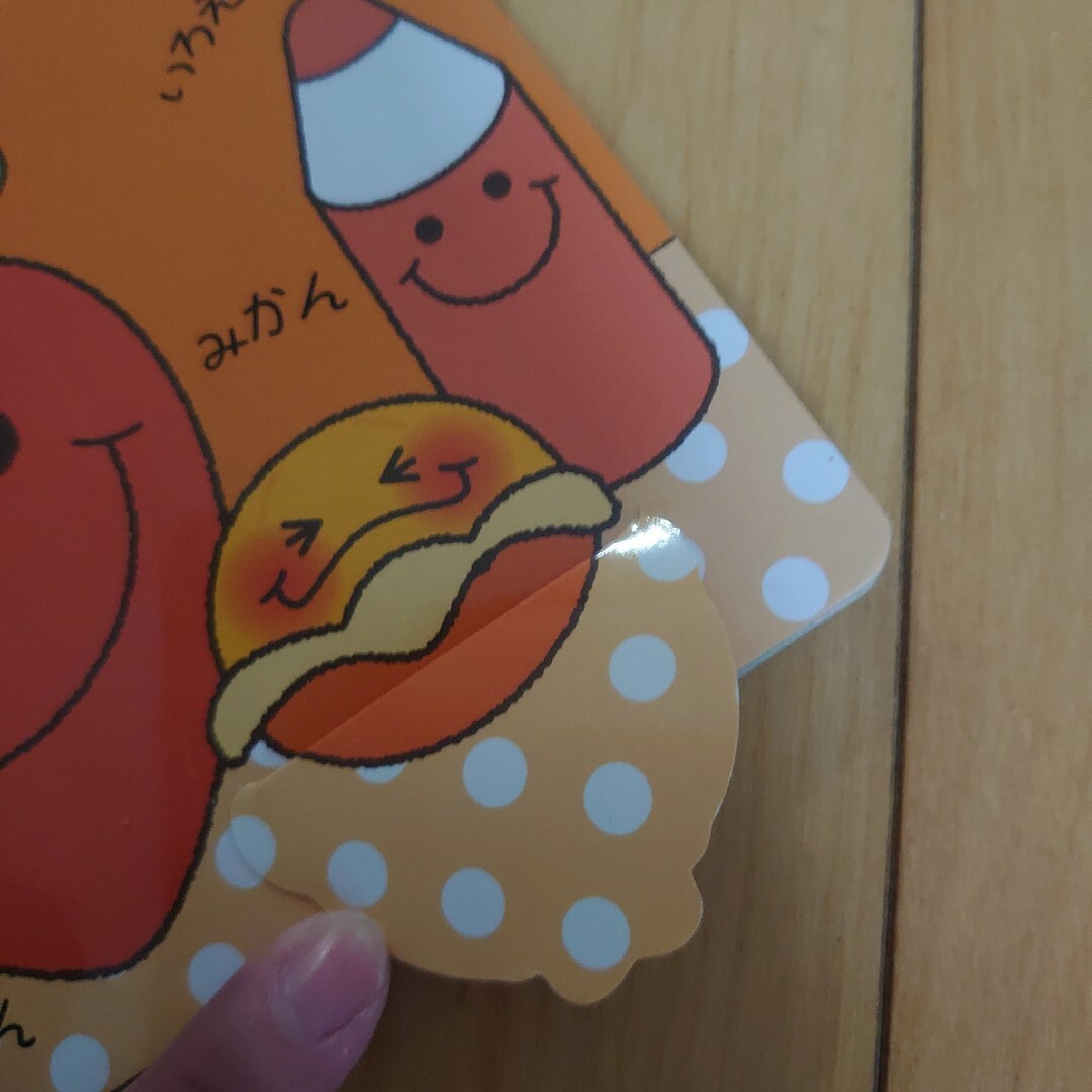 DAISO(ダイソー)のダイソー絵本 エンタメ/ホビーの本(絵本/児童書)の商品写真