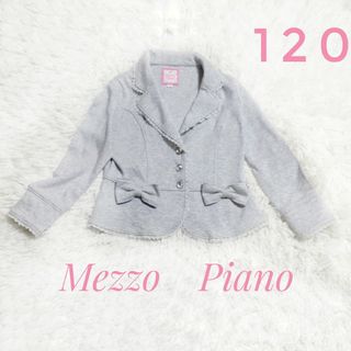 メゾピアノ(mezzo piano)のキッズ　メゾピアノ　120 　アウター　カーデガン　グレー　　リボン(カーディガン)