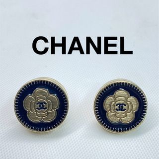 シャネル(CHANEL)のCHANEL(シャネル)  ピアス  06年製(ピアス)