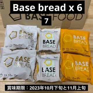 ベースブレッドBASEBREAD 6袋リッチ、メープル、ミニパンプレーン(パン)