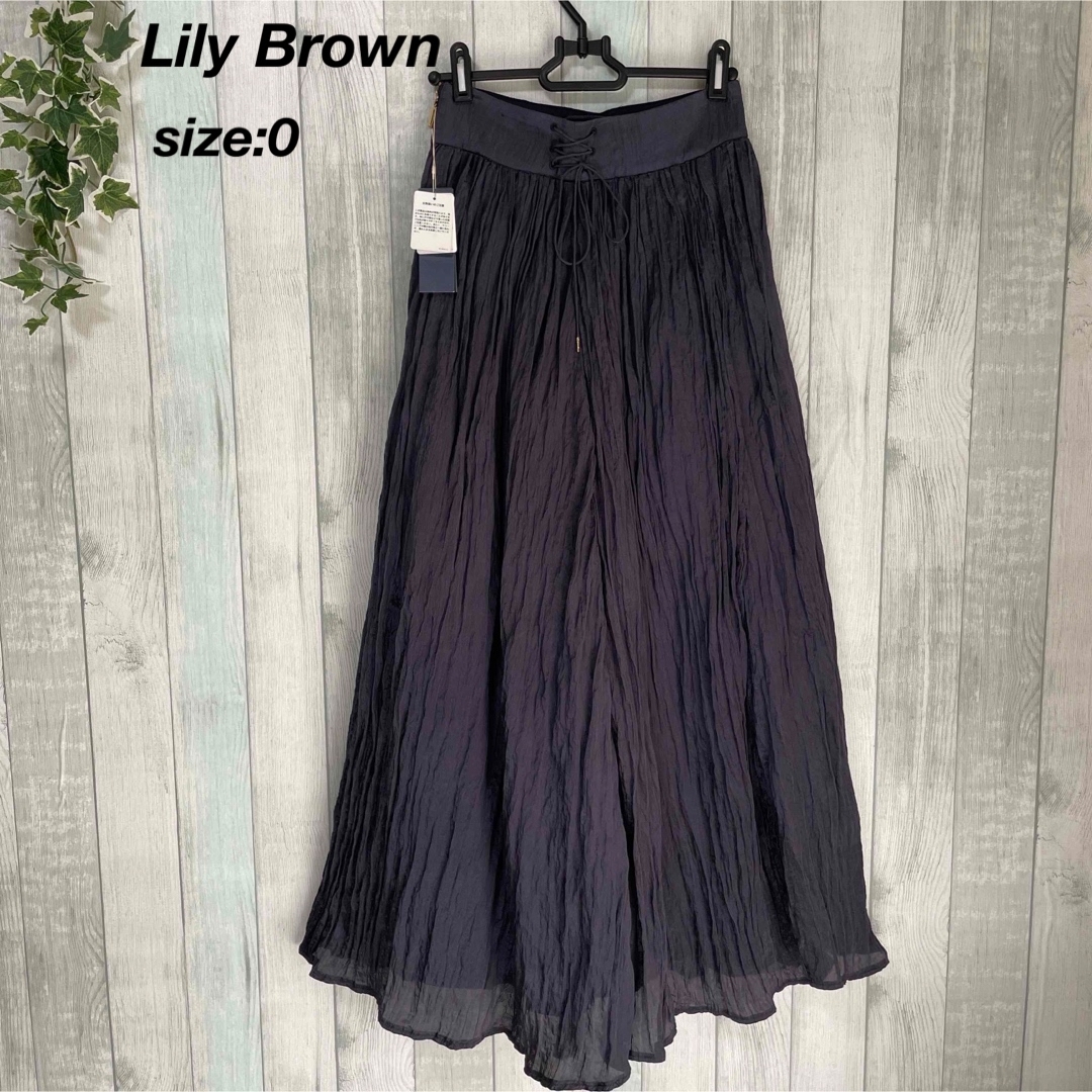 【タグ付き未使用】Lily Brown リリーブラウン シワ加工ロングスカート0