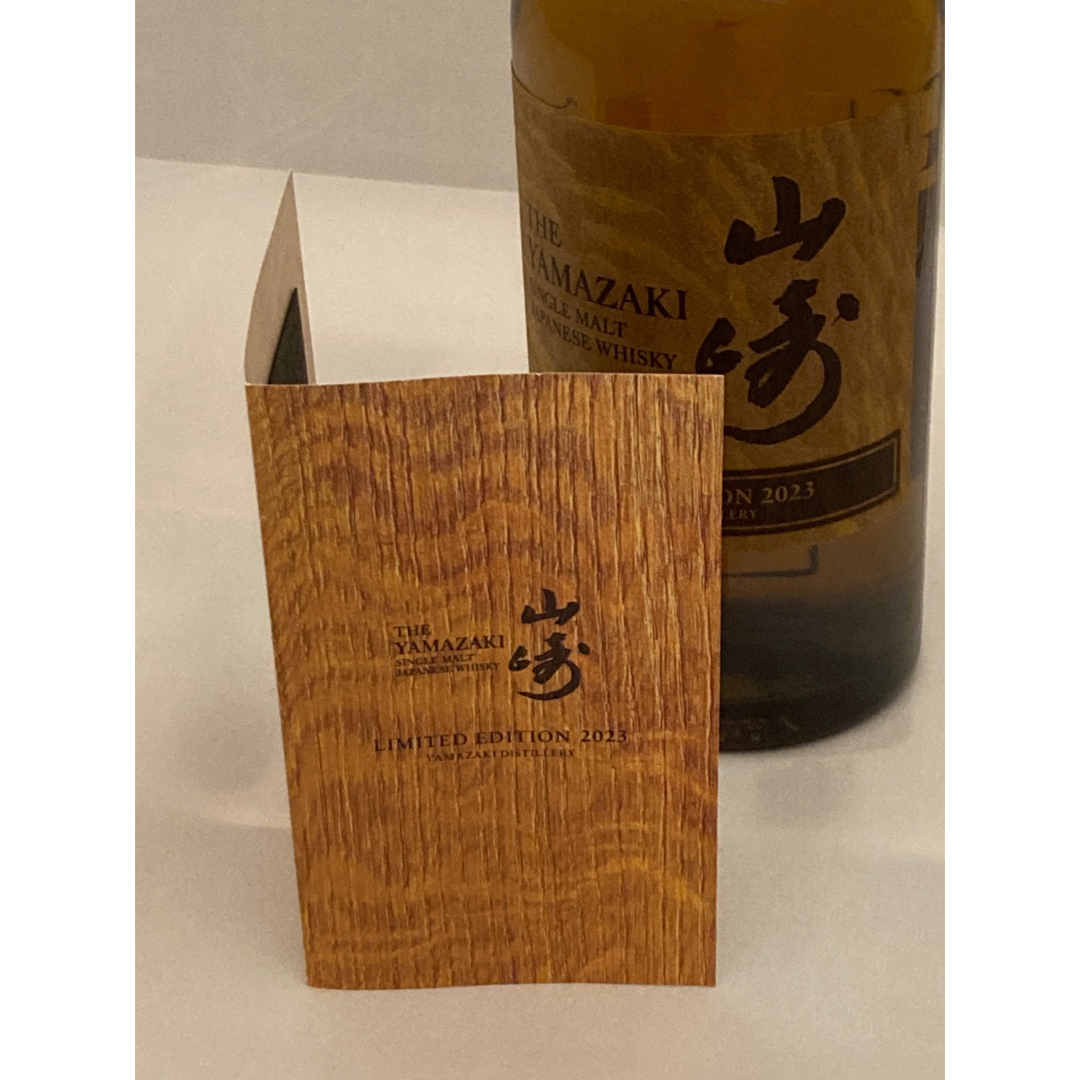 山崎　リミテッドエディション2023 食品/飲料/酒の酒(ウイスキー)の商品写真
