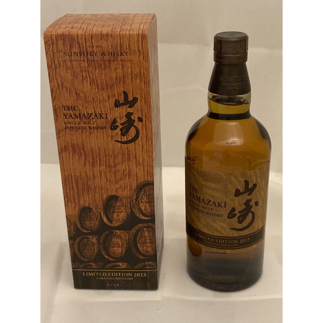 通年定番 山崎 リミテッドエディション2023 酒 - cucasa.com.ec