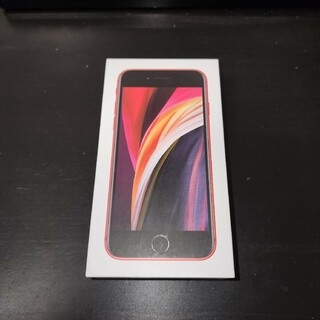 iPhone SE SE2 第2世代 (PRODUCT)RED 64GB レッド(スマートフォン本体)