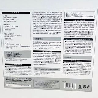 【新品】ヘンケルス限定品ナイフ5点セットツヴィリングまな板キッチンハサミetc