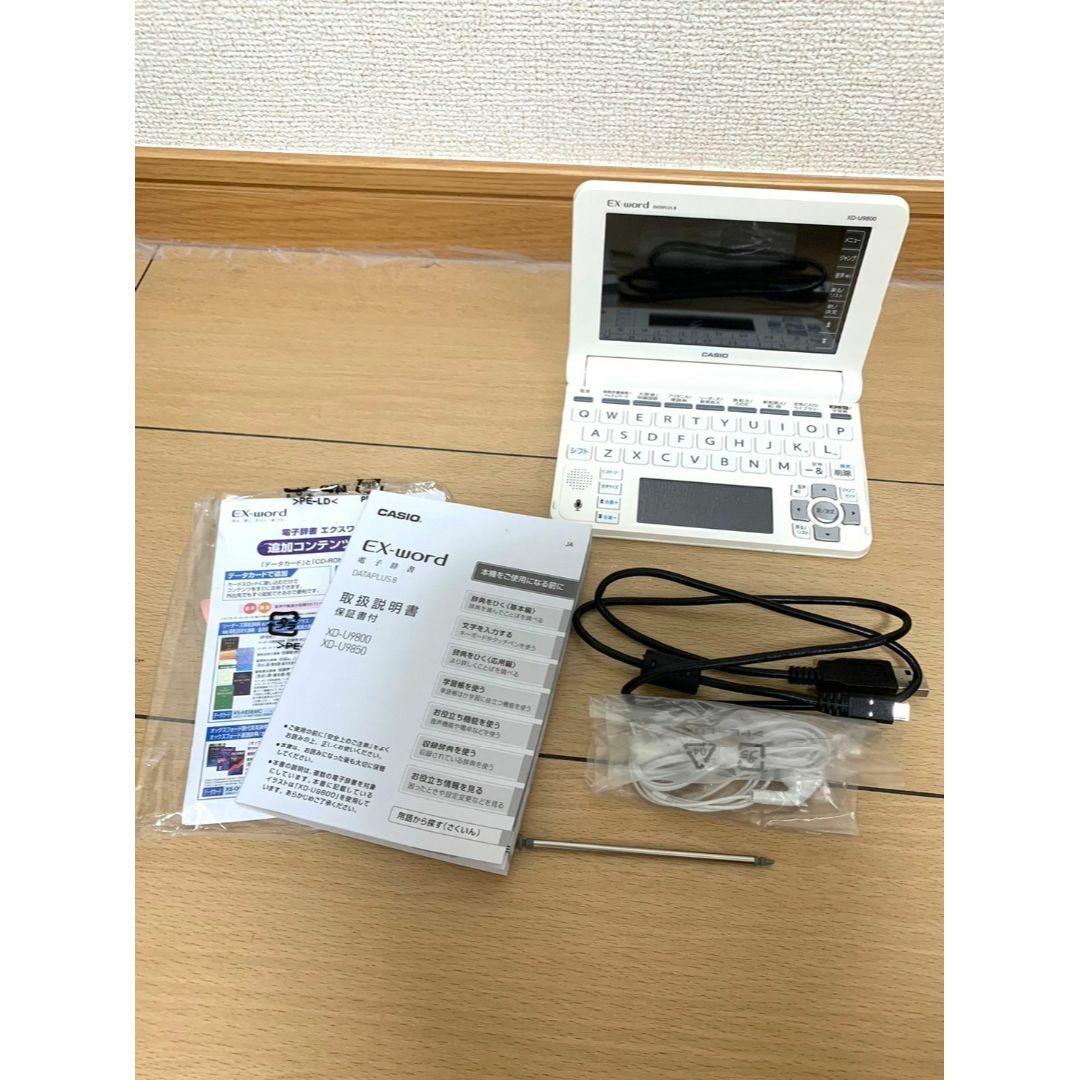 カシオ　電子辞書　XD-U9800 CASIO