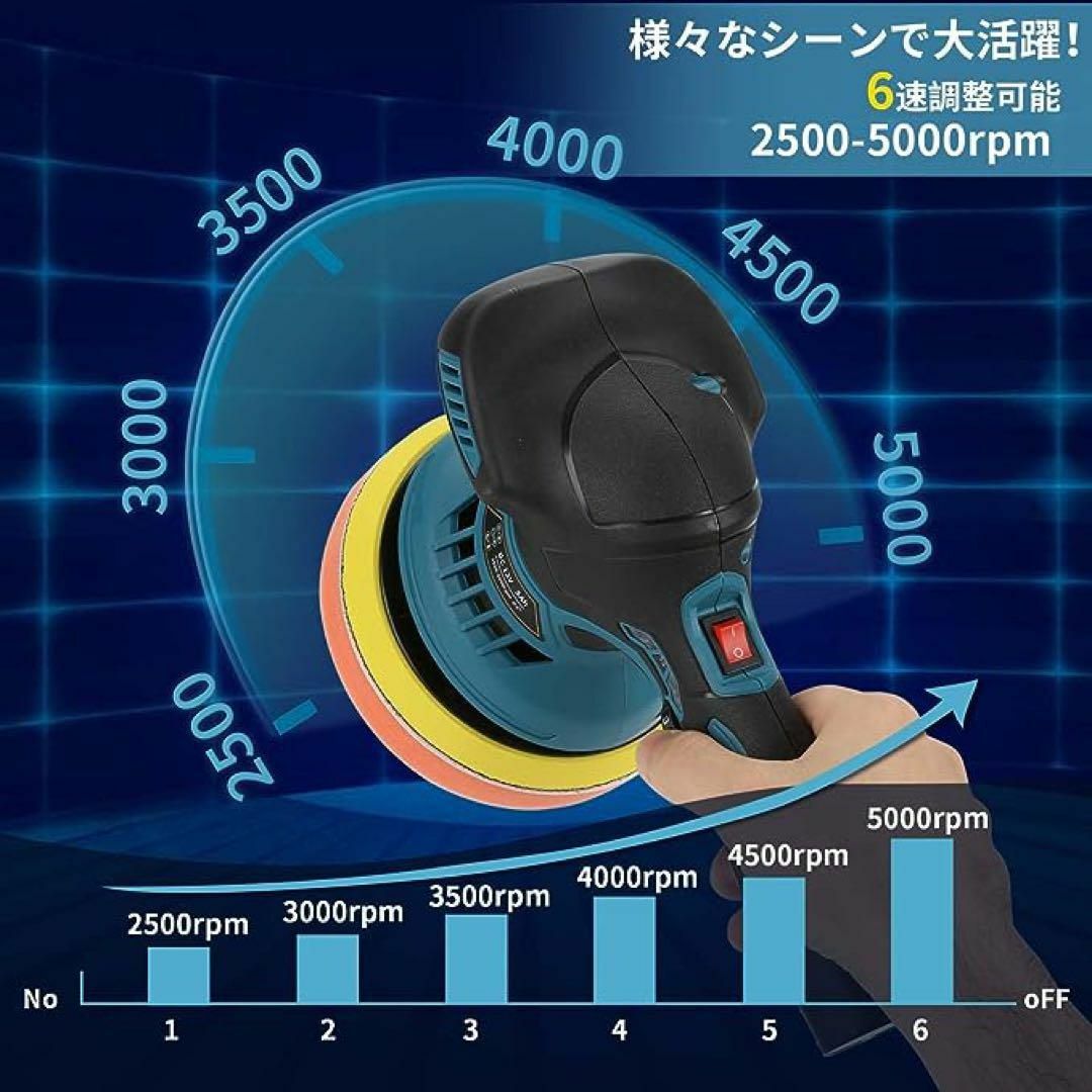 愛車磨きに最適✨コードレスポリッシャー　傷消し　艶出し　6段階調整【フルセット】 1