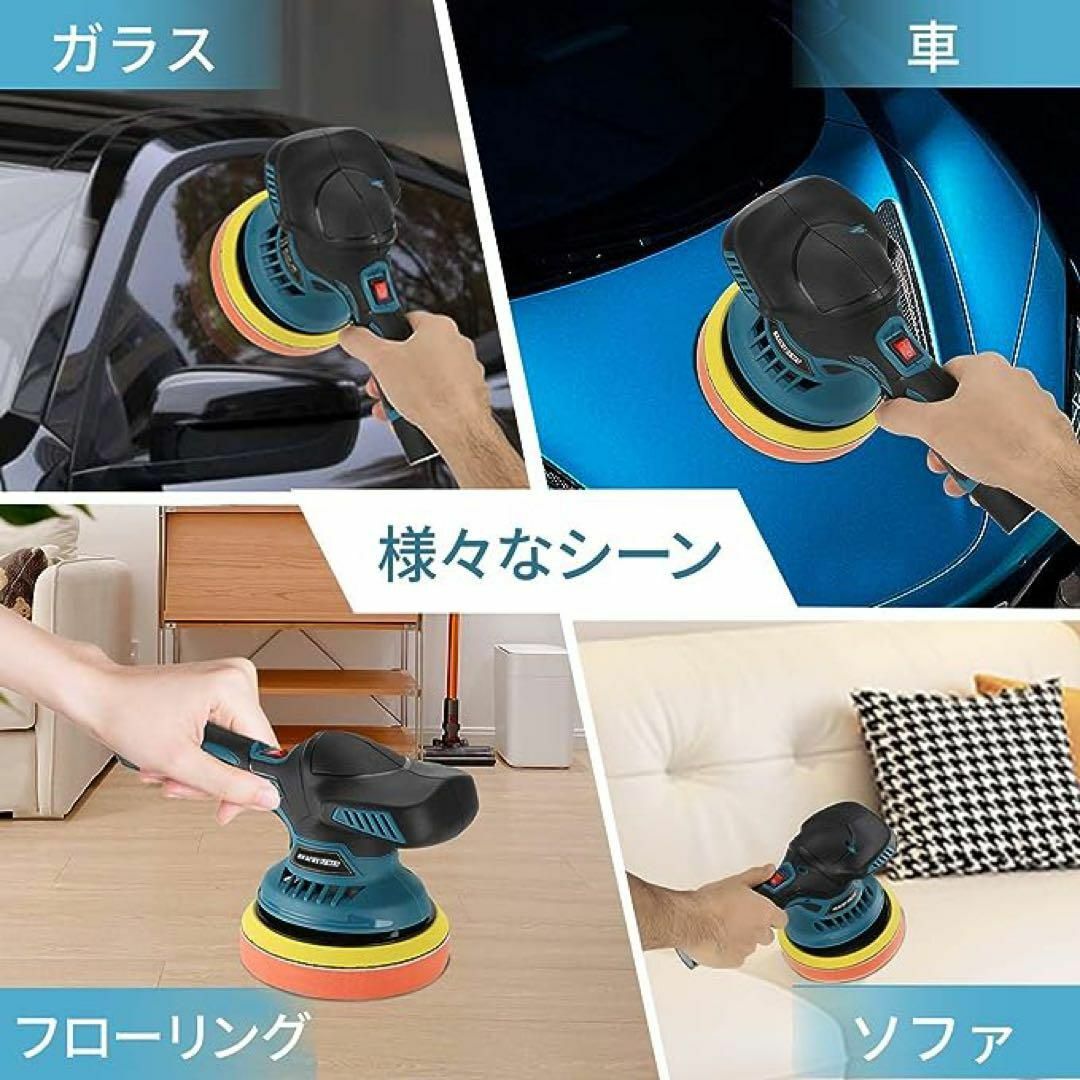 愛車磨きに最適✨コードレスポリッシャー　傷消し　艶出し　6段階調整【フルセット】