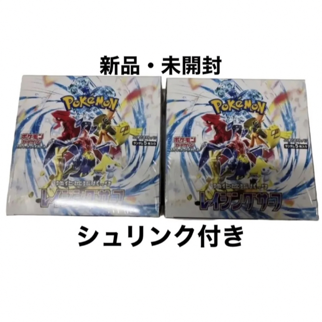 ポケモンカードゲーム　レイジングサーフ2BOX 【シュリンク付き】