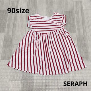 セラフ(Seraph)の1080 キッズ服 / SERAPH / 半袖ワンピース90(ワンピース)