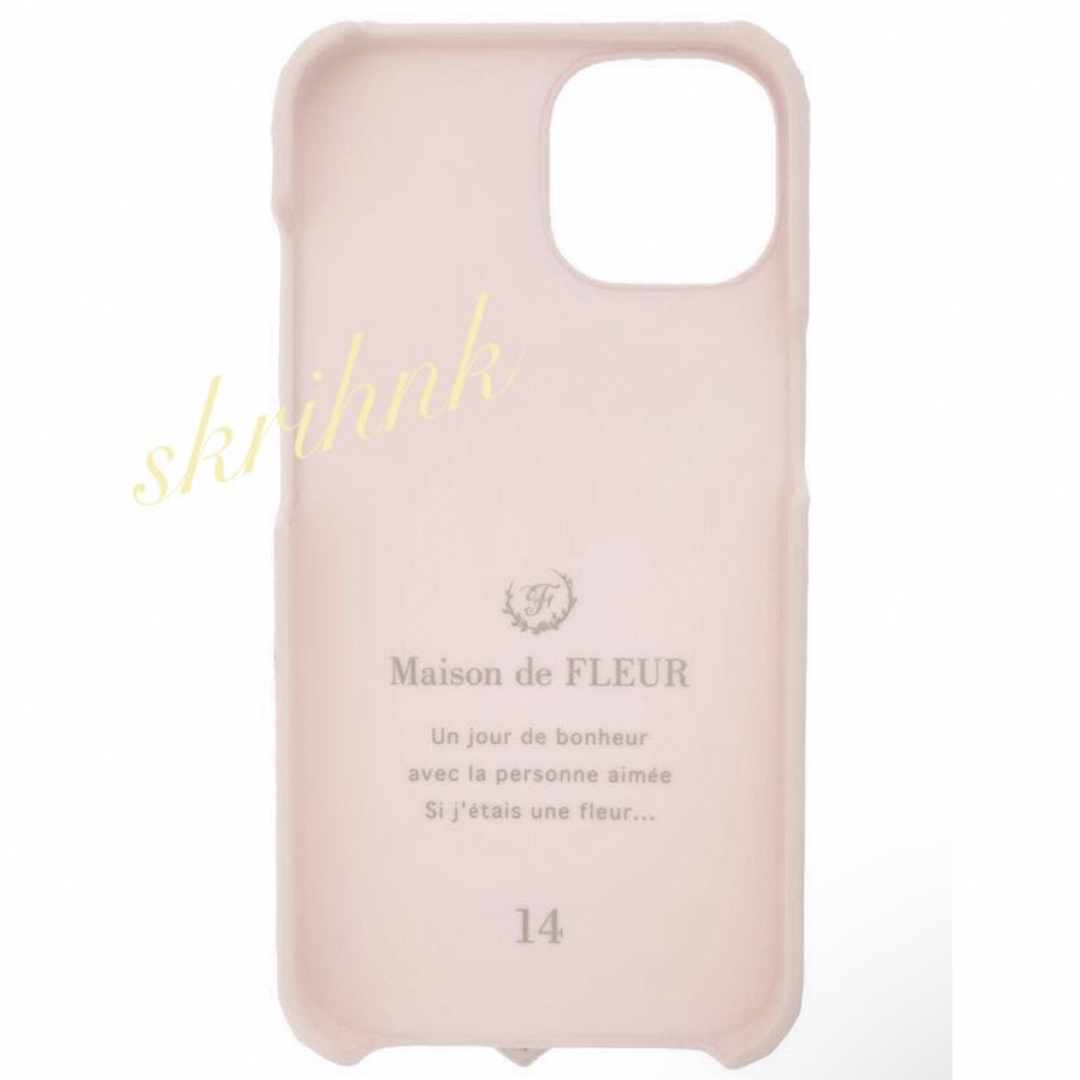 Maison de FLEUR(メゾンドフルール)のメゾンドフルール♡ビジューベルトiPhone14ケース♡ライトピンク♡新品未使用 スマホ/家電/カメラのスマホアクセサリー(iPhoneケース)の商品写真