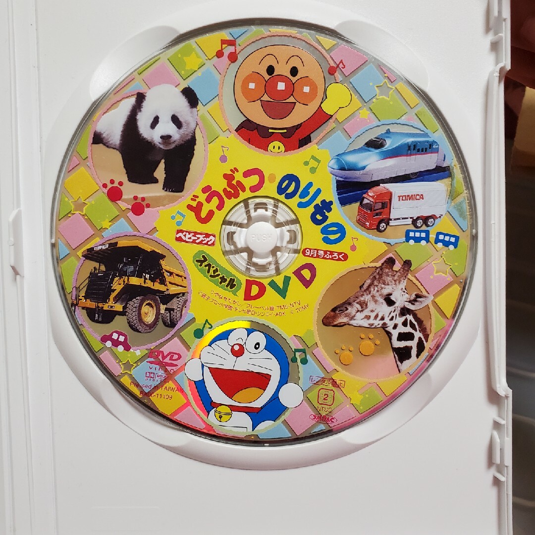 小学館(ショウガクカン)のどうぶつのりものスペシャルDVD　ベビーブック エンタメ/ホビーのDVD/ブルーレイ(キッズ/ファミリー)の商品写真