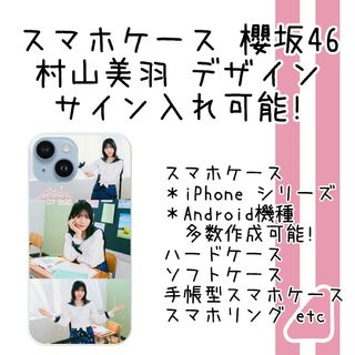 5ページ目 - iPhoneの通販 4,000点以上(エンタメ/ホビー) | お得な