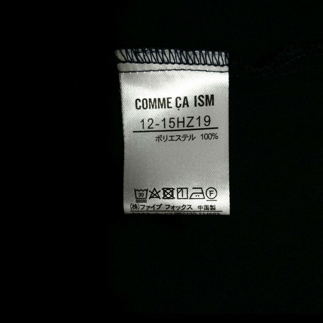 COMME CA ISM(コムサイズム)のむらさき様ご専用☆ありがとうございます☆　COMME CA ISM レディースのトップス(シャツ/ブラウス(長袖/七分))の商品写真