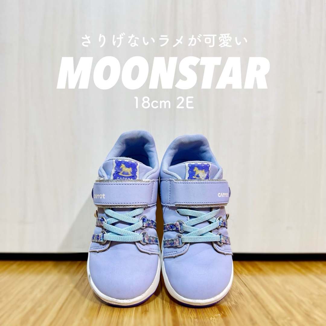 【★MOONSTARスニーカー★】18cm2E | フリマアプリ ラクマ
