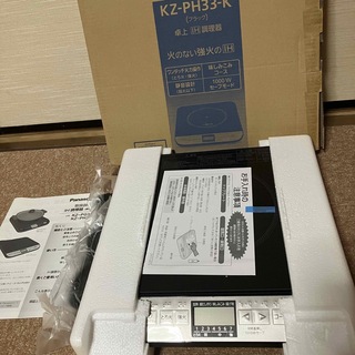 パナソニック(Panasonic)の【未使用】Panasonic KZ-PH33-K BLACK(調理機器)