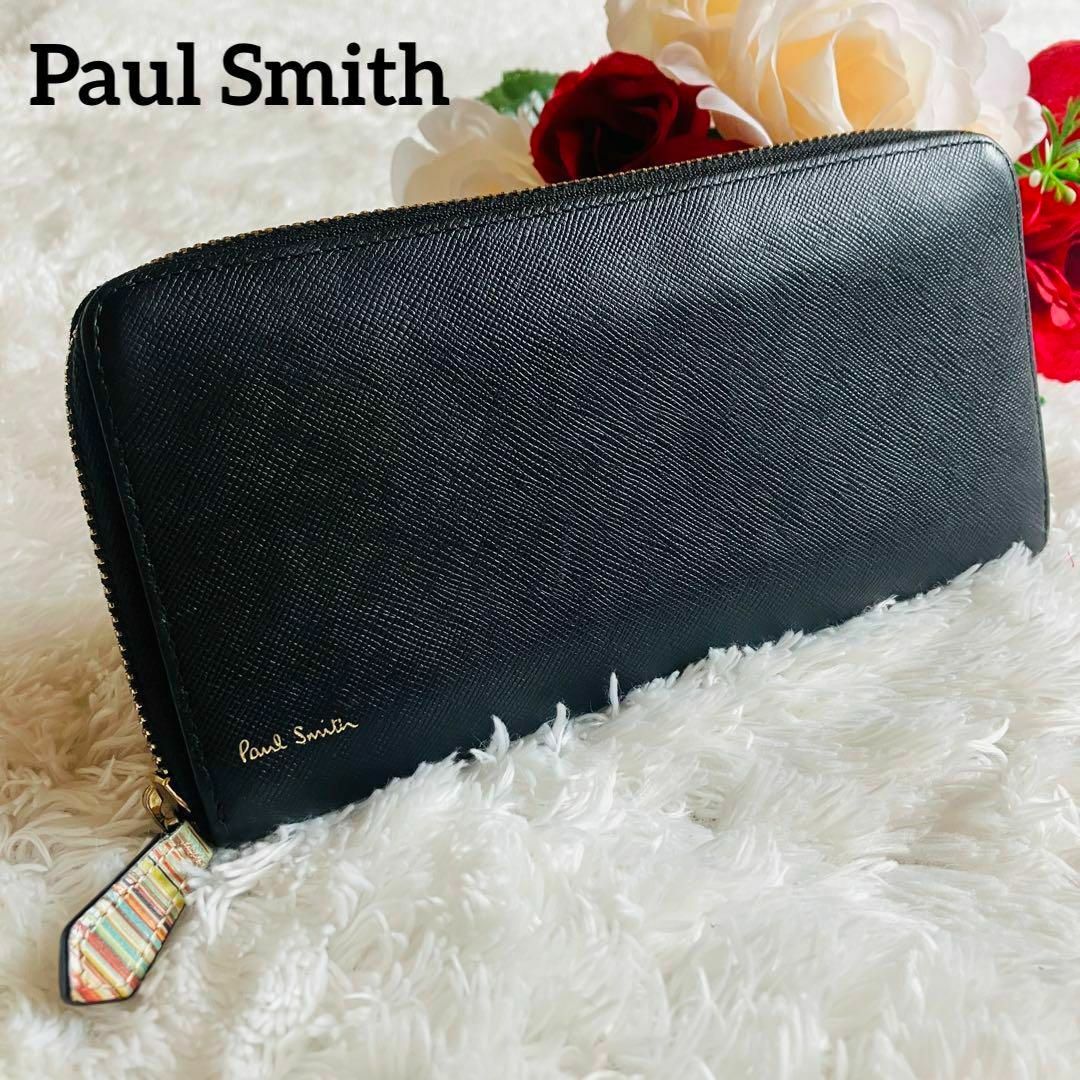 Paul Smith - ポールスミス 長財布 ラウンドジッパー レザー ブラック