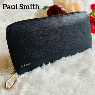 ポールスミス(Paul Smith)のポールスミス　長財布　ラウンドジッパー　レザー　ブラック　マルチストライプ　黒(長財布)