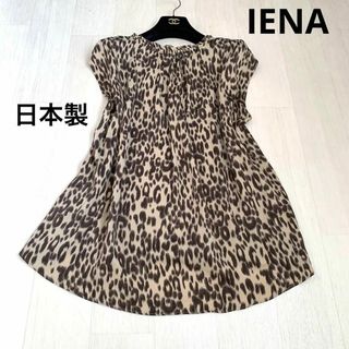 イエナ(IENA)のIENA イエナ　ヒョウ柄　ノースリーブ　ブラウス　レオパード柄　カットソー(シャツ/ブラウス(半袖/袖なし))