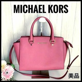 マイケルコース(Michael Kors)のMICHAEL KORS マイケルコース セルマ 2WAYバッグ レザー ピンク(ショルダーバッグ)