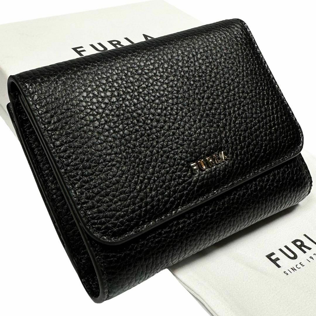 フルラ コンパクト 三つ折り財布 ロゴ金具 黒 ウォレット レザー