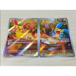 ポケモン - プラスル マイナン ar ポケモンカードの通販 by みや ポケモン - プラスル マイナン ar ポケモンカードの通販 by みや