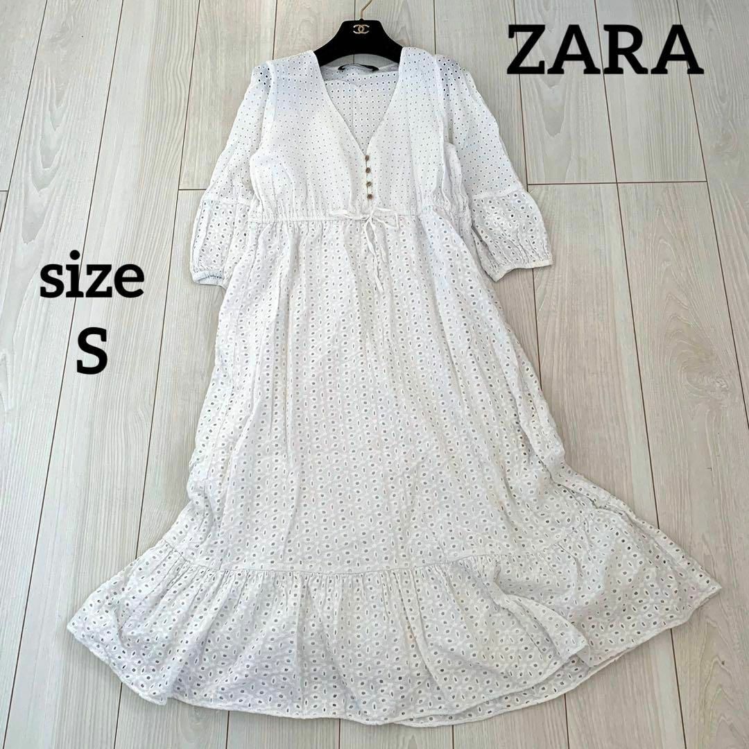 【新品未使用】ZARA マキシワンピース Sサイズ ロングワンピース ザラ