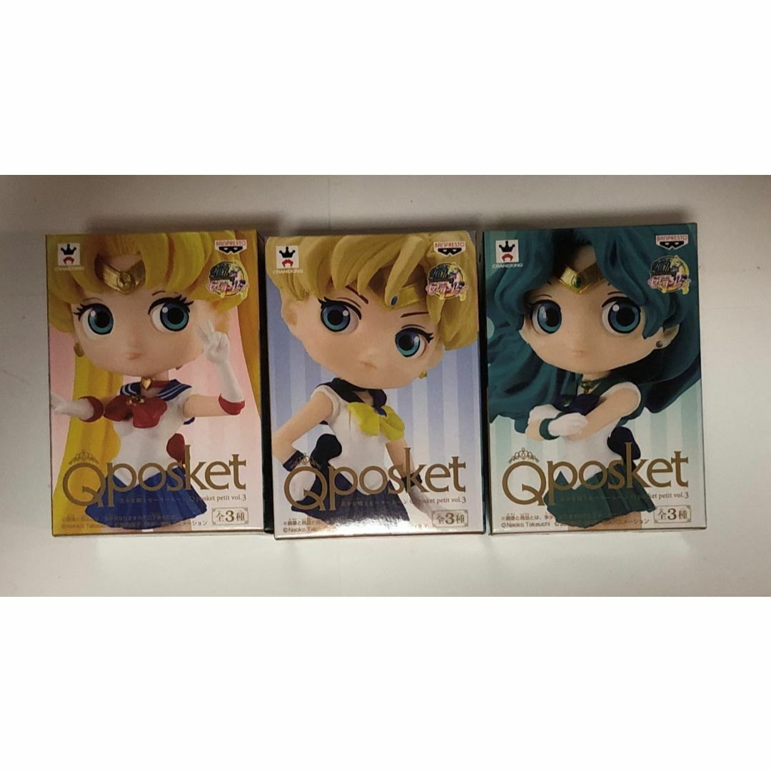 セーラームーン Ｑposket ＆  Qposket petit セット