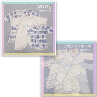 ミッフィー(miffy)のみそ様専用(肌着/下着)