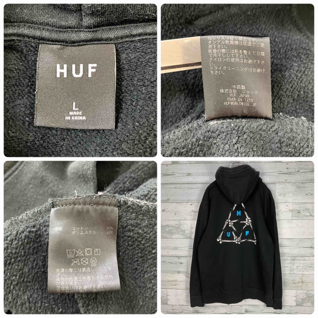 【20周年限定モデル】HUF ハフ　両面ロゴ　プルオーバーパーカー　L 即完売品