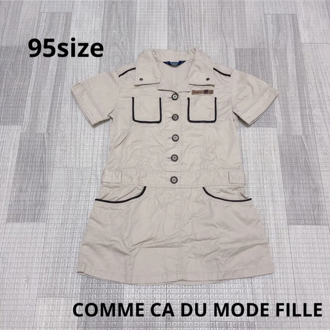 1086 キッズ服 / COMME CA DU MODE / ワンピース95 | フリマアプリ ラクマ