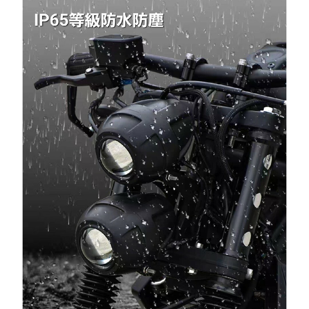 ホンダ(ホンダ)のMOTOBOX レブル250 500 ヘッドライト 縦目 LED２灯化 キット 自動車/バイクのバイク(パーツ)の商品写真