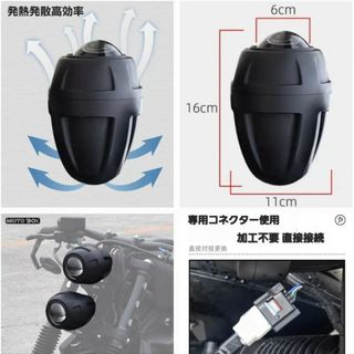 ホンダ - MOTOBOX レブル250 500 ヘッドライト 縦目 LED２灯化 キット