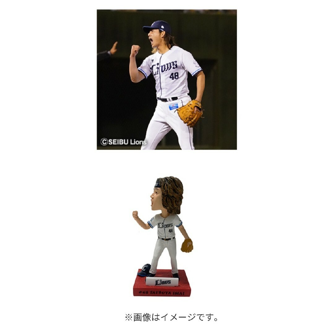 【新品未開封】埼玉西武ライオンズ 今井達也選手 ボブルヘッド スポーツ/アウトドアの野球(記念品/関連グッズ)の商品写真