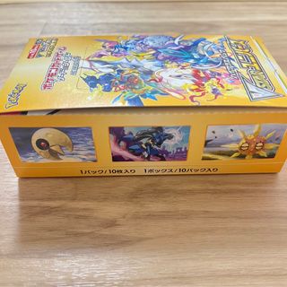 ポケモンカード VSTARユニバース Vユニ BOX ポケカ パックのみ発送