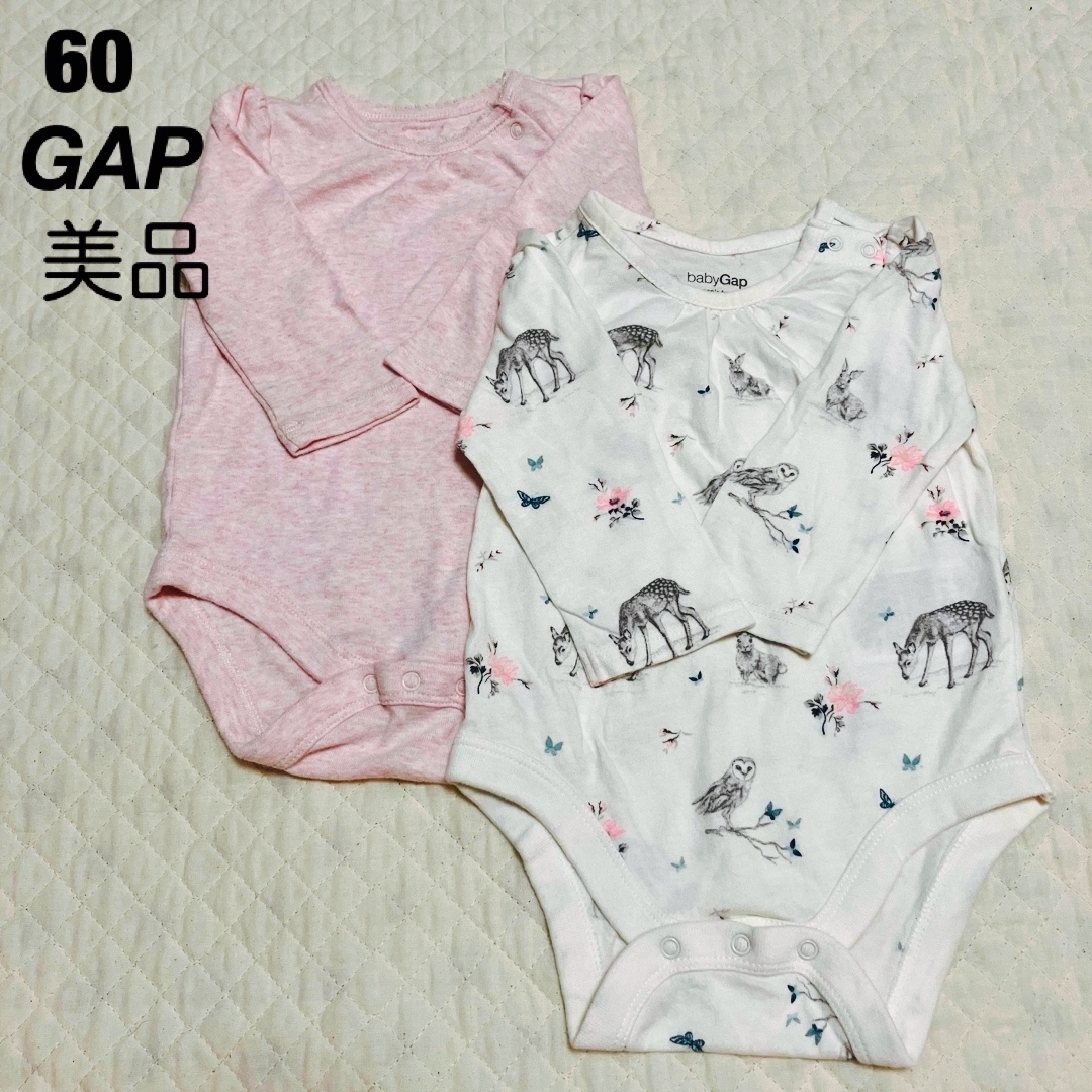 babygap ロンパース 60センチ 2枚セット - ロンパース