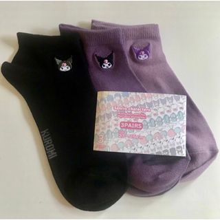 サンリオ(サンリオ)のサンリオ💜クロミ💜グラデーション カラーソックス💜3点セット💜パープル系💜(キャラクターグッズ)