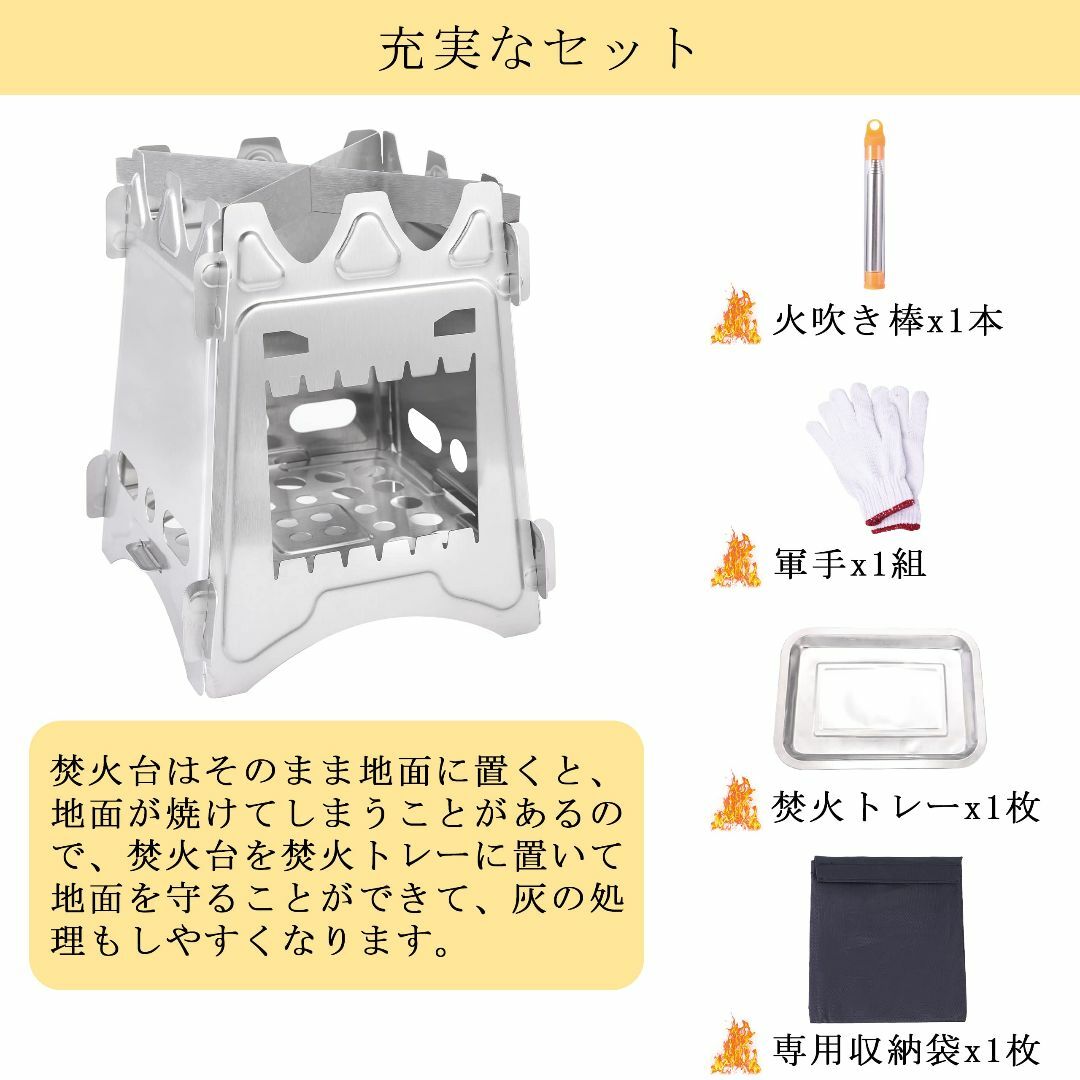 焚き火台 ステンレス製 ウッドストーブ 軽量 コンパクト組み立て簡単 薪 炭 固 5