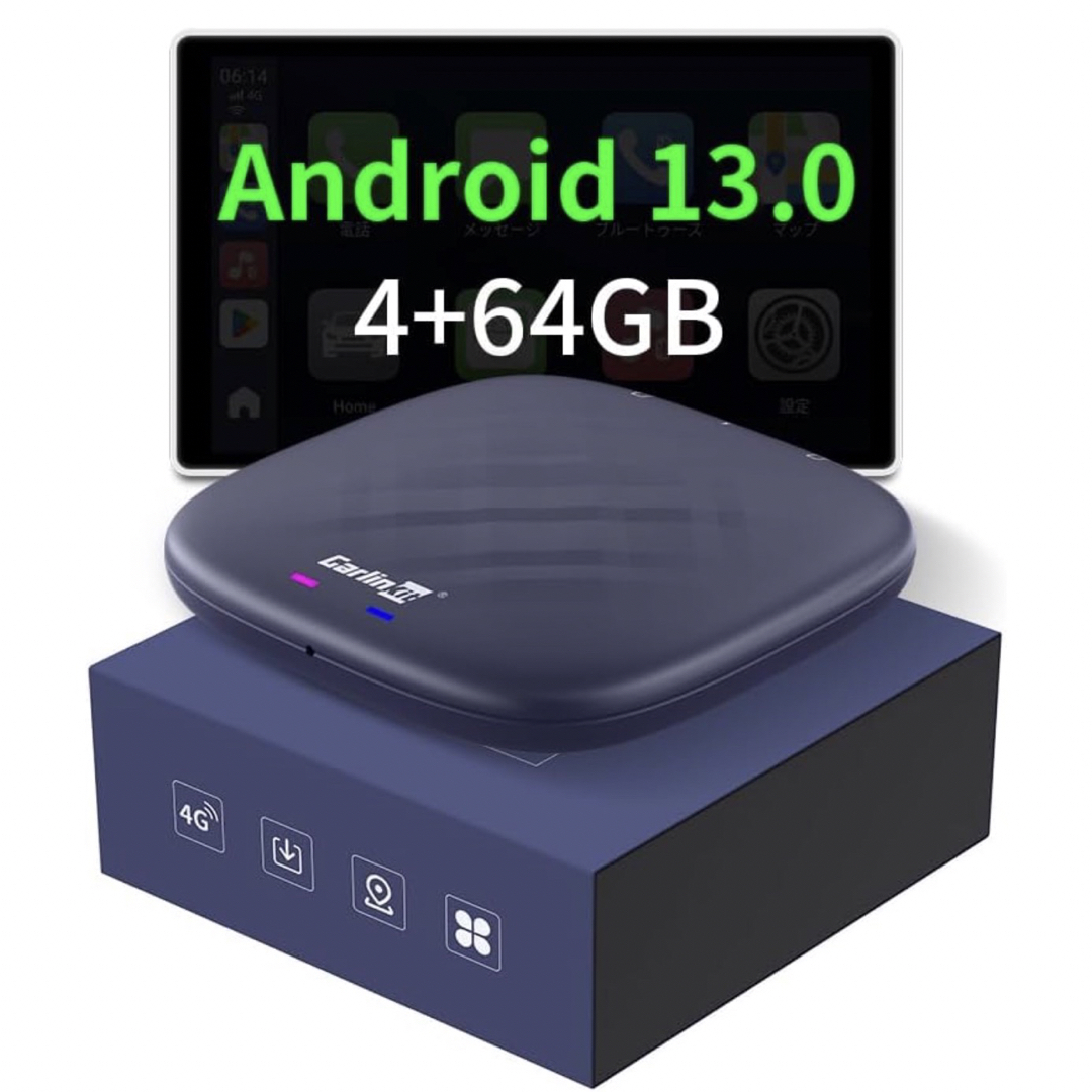 自動車CarlinKit TBox Plus Android13.0