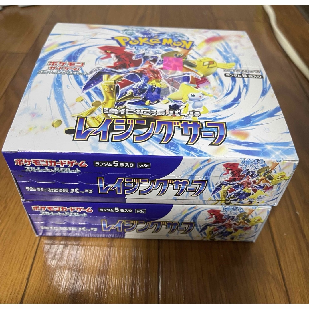 ポケモンカード レイジングサーフ 2BOX 未開封 シュリンクなし ぺり