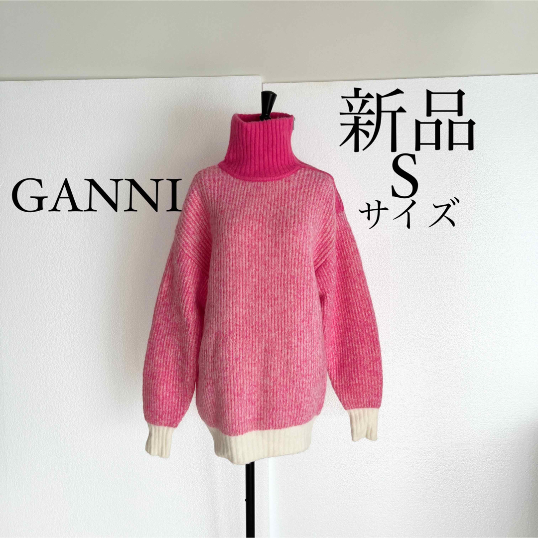 GANNI ガニー　オーバーサイズニット　セーター　タートルネック　ピンク　S