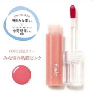 フジコ(Fujiko)のフジコ ニュアンスラップティント みな実の粘膜ピンク リップティント(口紅)