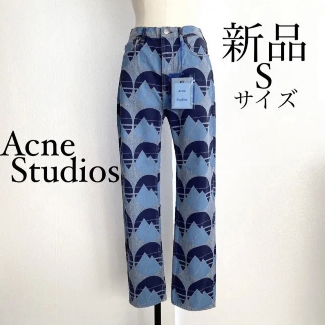 Acne Studiosアクネストゥディオズ　デザインデニム ジーンズ　Sサイズ