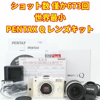 PENTAX ペンタックス Q10 レンズキット シルバー シャッター数2507